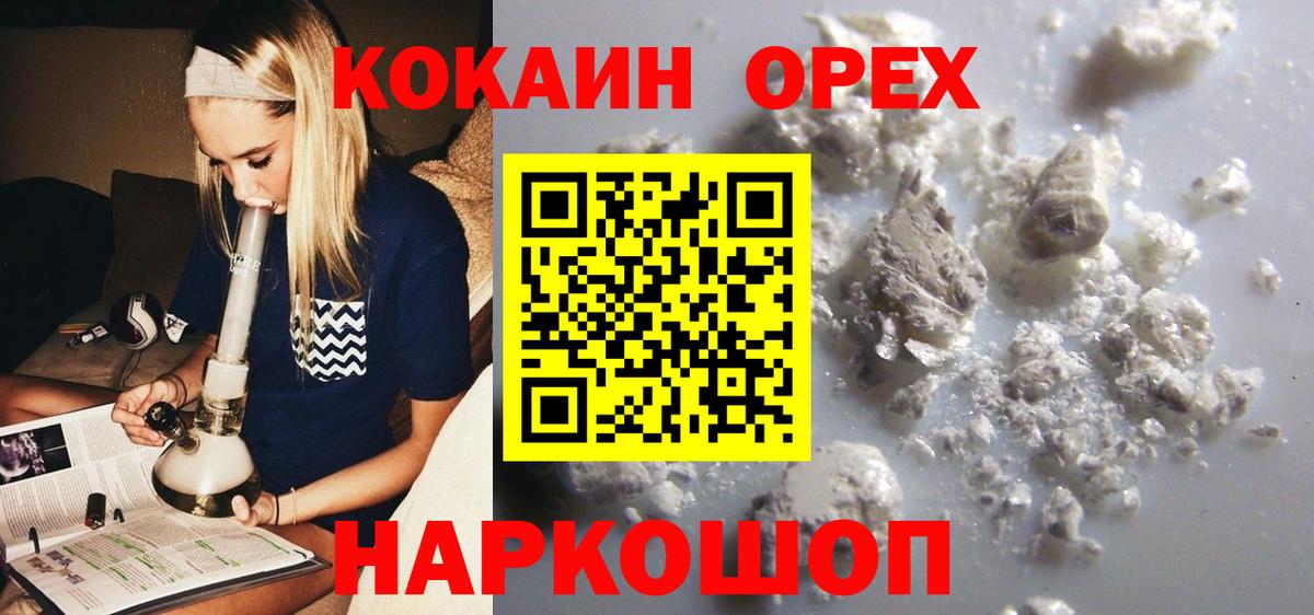 КОКАИН Перу Карпинск