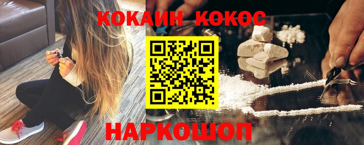 Карпинск  КОКАИН VHQ  Кокаин FishScale  как найти закладки  Вход с VPN 