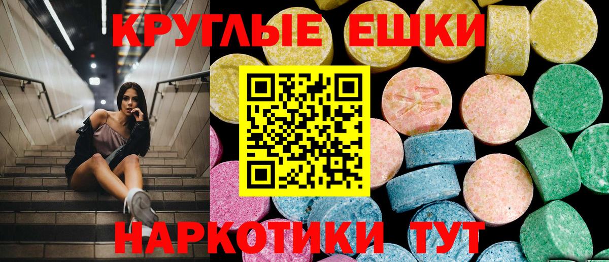 ЭКСТАЗИ TESLA  гидра вход  Карпинск  Вход с VPN  Экстази MDMA 