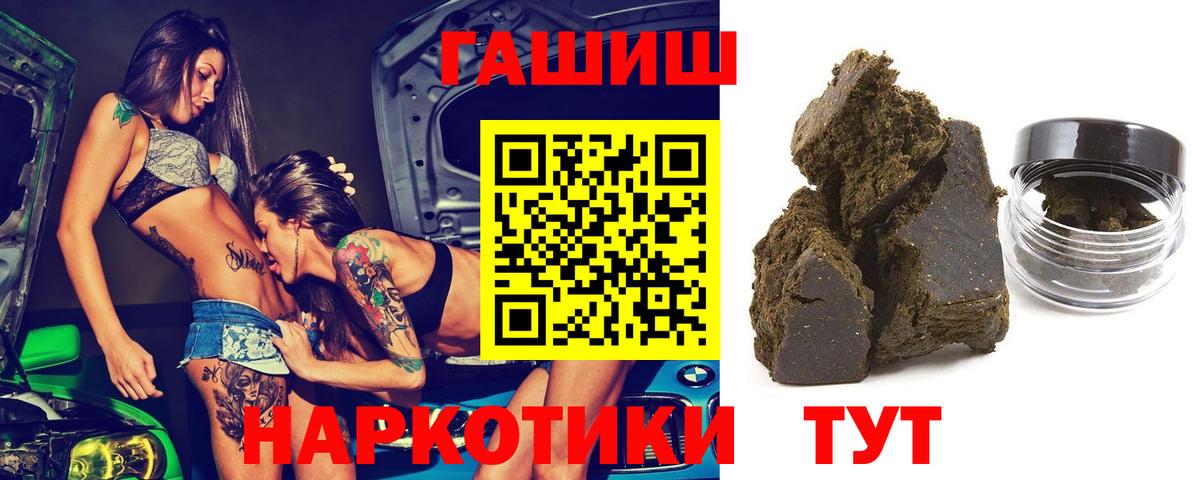 ГАШ AMNESIA HAZE Карпинск