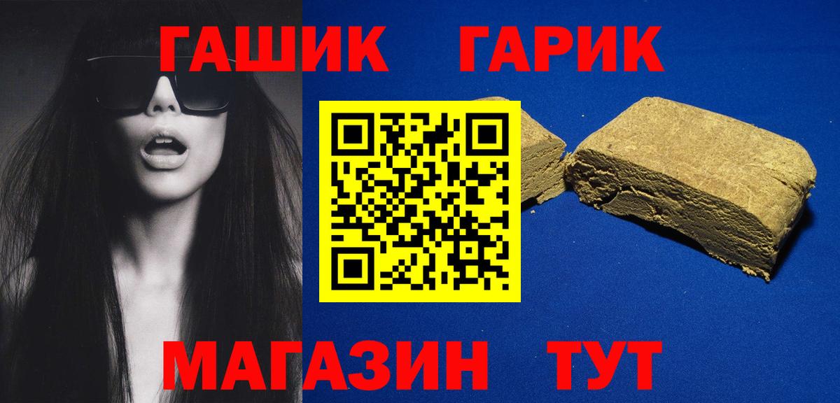ГАШИШ AMNESIA HAZE  ГАШ  Карпинск  Гашиш убойный  Вход с VPN 