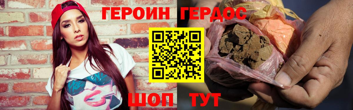 МАРИХУАНА Карпинск