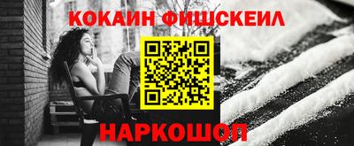 бошки Комсомольск-на-Амуре