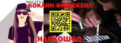 бошки Комсомольск-на-Амуре