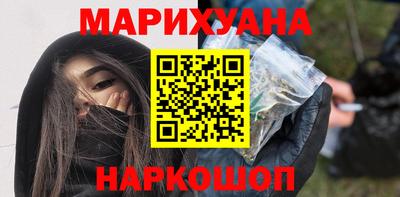 бошки Комсомольск-на-Амуре