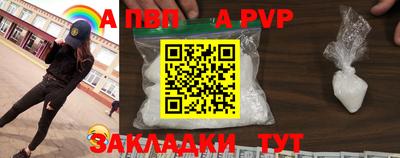 ALPHA-PVP Коммунар