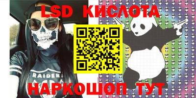 ALPHA-PVP Коммунар