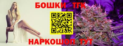 бошки Комсомольск-на-Амуре