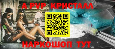 бошки Комсомольск-на-Амуре