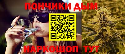 бошки Комсомольск-на-Амуре