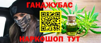 бошки Комсомольск-на-Амуре