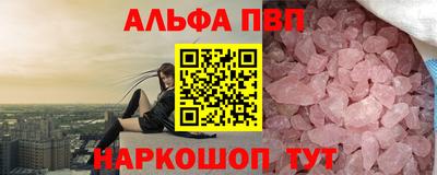бошки Комсомольск-на-Амуре