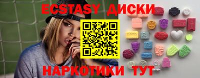 бошки Комсомольск-на-Амуре