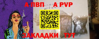 ALPHA-PVP Коммунар