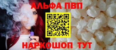 бошки Комсомольск-на-Амуре