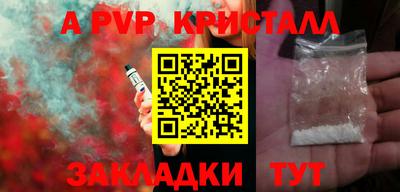 бошки Комсомольск-на-Амуре