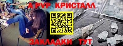 бошки Комсомольск-на-Амуре