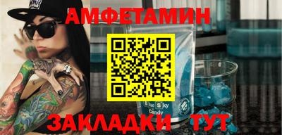 ALPHA-PVP Коммунар