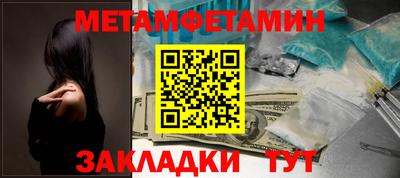 бошки Комсомольск-на-Амуре