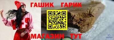 бошки Комсомольск-на-Амуре