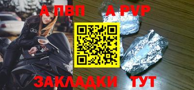 бошки Комсомольск-на-Амуре
