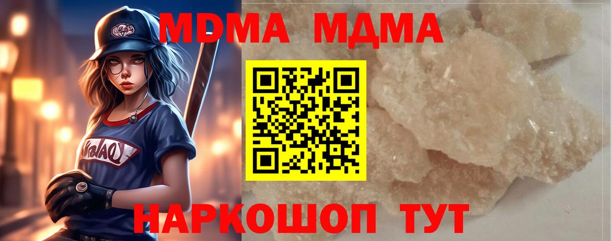 MDMA  Вход с VPN  Карпинск  Гашиш  МАРИХУАНА  Мефедрон  