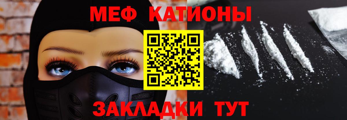 kraken онион  Вход с VPN  МЯУ-МЯУ 4 MMC  Карпинск  Меф VHQ  Меф 