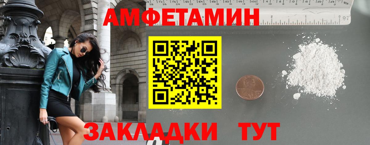 Первитин Methamphetamine Карпинск