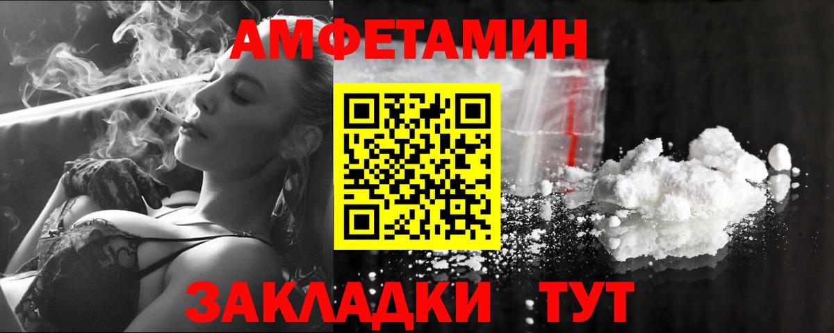 МЕТАМФЕТАМИН  Вход с VPN  Карпинск  Первитин Methamphetamine 