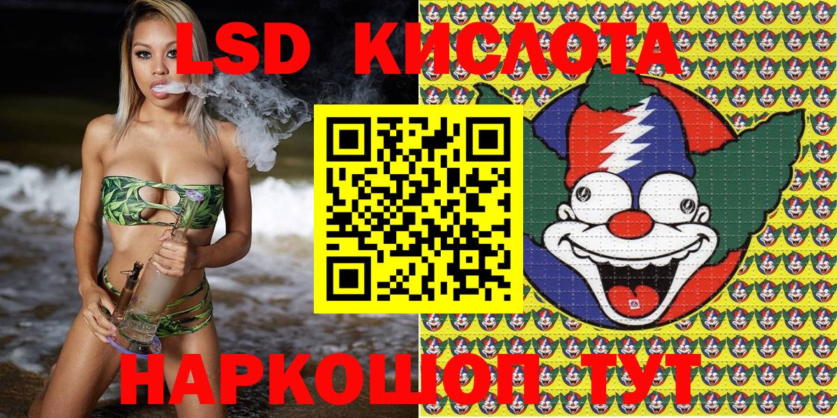 Наркотические марки 1,5мг  Марки NBOMe  Карпинск  Вход с VPN 