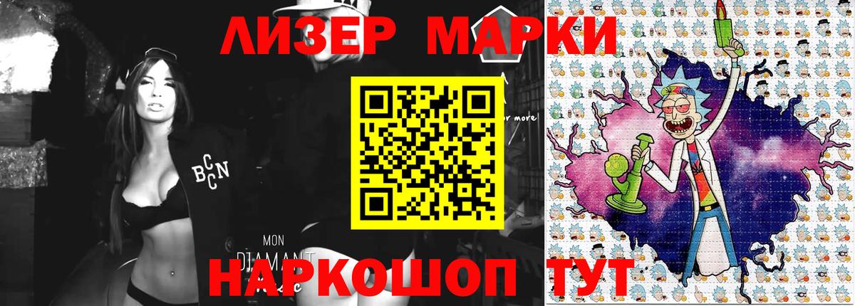 Марки NBOMe 1,5мг Карпинск