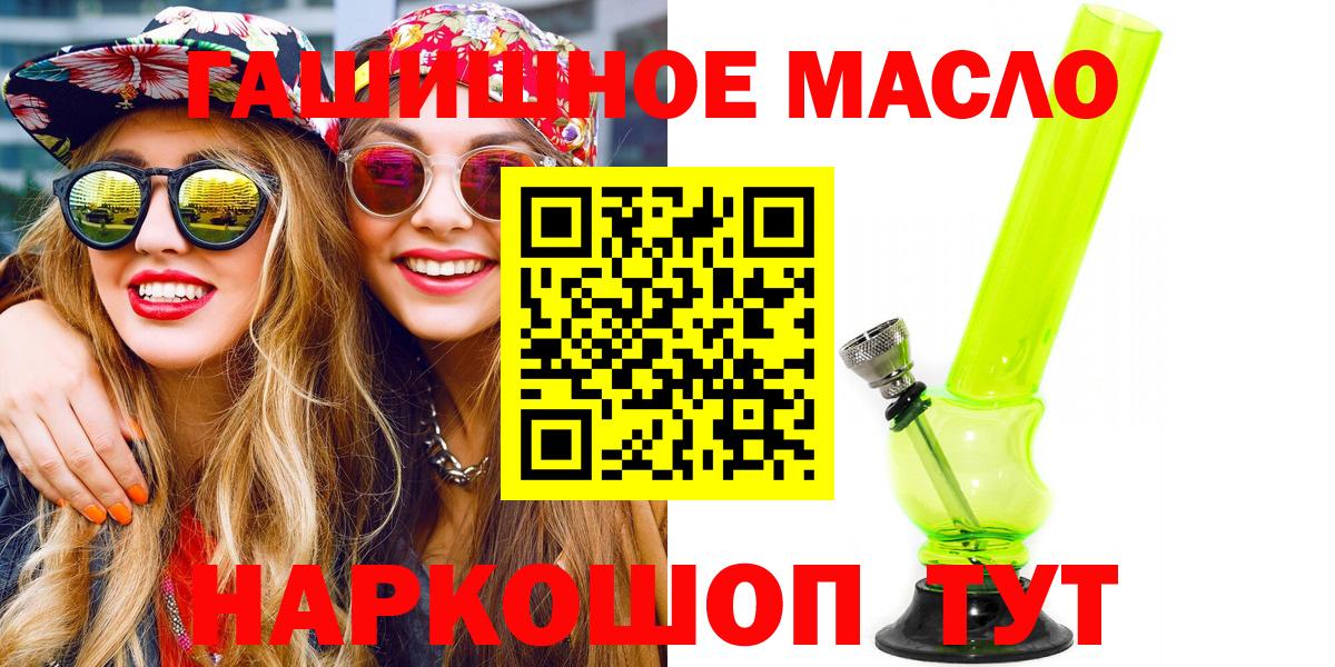 ТГК вейп с тгк Карпинск