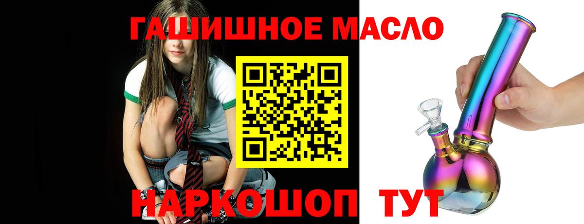 ТГК Wax  Дистиллят ТГК Wax  Карпинск  Вход с VPN 