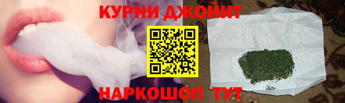 Каннабис MAZAR  Бошки Шишки SATIVA & INDICA  Карпинск  Вход с VPN 